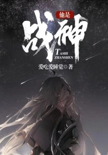 He is the God of War