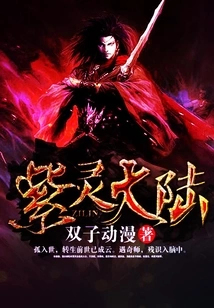 Purple Spirit Continent