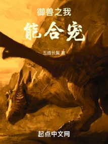 I Can Pet the Beasts Together