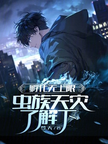 Unlimited Hatching? Learn About the Zerg Scourge!