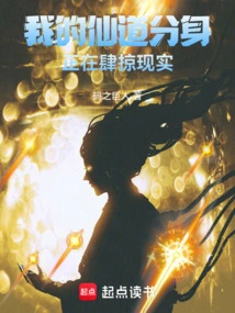 My Immortal Clone is Wreaking Havoc on Reality