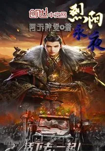 The Remaining Pages of the Historical Record of Cantian Yijian