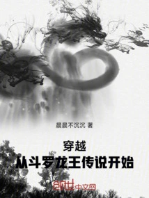 Time Travel: Make up for it Starting from Douluo Iii