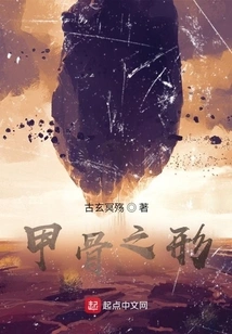 Shape of Oracle Bones