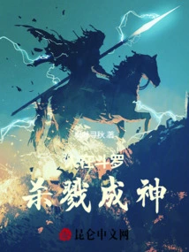 People Are in Douluo, Killing Becomes a God