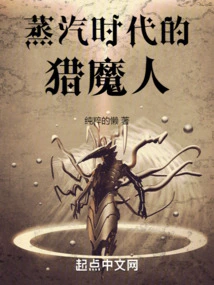 Witcher in the Steam Age