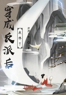 After Dressing up as a Villain, I Became a Buddha