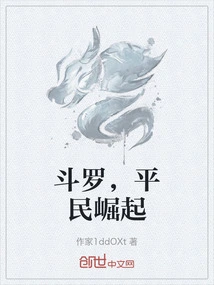 Douluo, the Rise of Common People