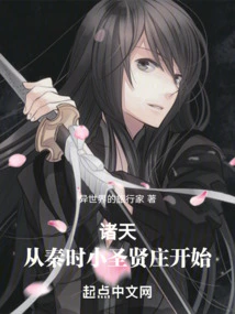 All Heavens: Starting from Xiaoshengxian Village in Qin Dynasty