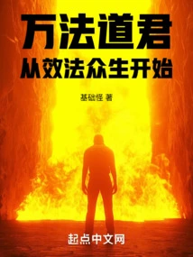 Lord of All Dharmas: Start by Imitating All Sentient Beings