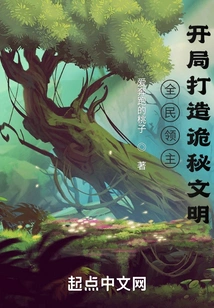 Lords of All People: Create a Mysterious Civilization at the Beginning