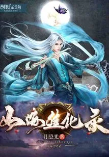 Evolution of Mountains and Seas