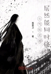 Fighting Spirit and Martial Spirit Can Actually Be Practiced at the Same Time