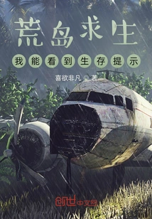 Desert Island Survival, I Can See Survival Tips!