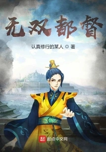 Unparalleled Governor