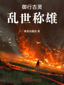 The Ancient Spirit of the Royal Family Rules the Roost in Troubled Times