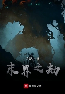 The End of the World