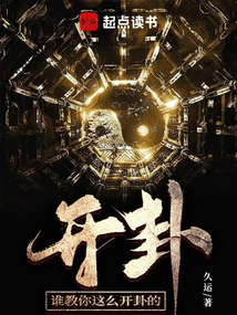 Who Taught You to Predict Things Like This?