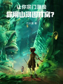 Your Sect is Asked to Survey and Map, but You Use the Mountains and Rivers Map to Make a Nest?