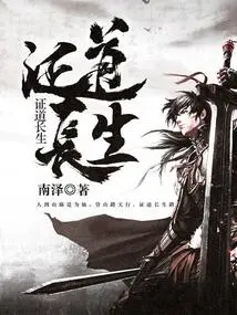 Enlightenment and Longevity