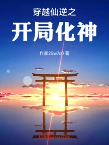 The Beginning of the Journey Through Immortal Rebellion and Becoming a God