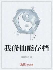 I Am a Cultivator and Can Save It