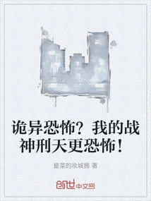 Weird and Scary? My God of War Xingtian is Even More Terrifying!