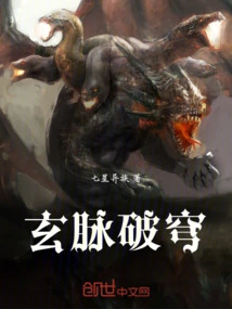 Mysterious Veins Break Through the Sky