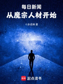 Daily News: Starting with the Talents of the Demon Sect!