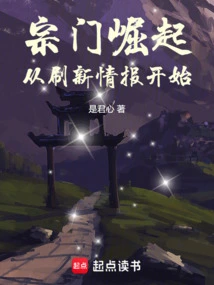 The Rise of the Sect: Start by Refreshing the Information