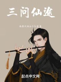 Three Questions About the Path to Immortality