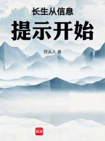 Longevity Starts with Information Prompts