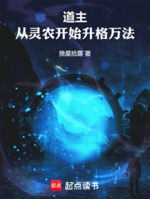 Cultivation of Immortality: Become a Taoist Master by Upgrading to Changchun Gong