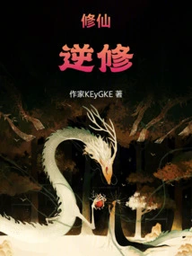 Cultivation: Going Against Fate