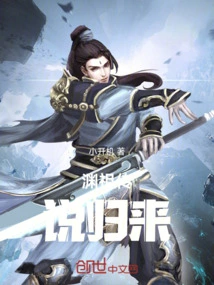 The Legend of Yuanzu Returns