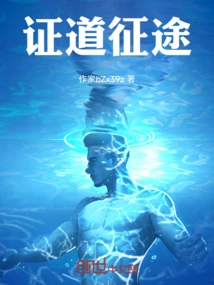 Journey to Enlightenment