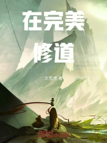 In Perfect Monasticism