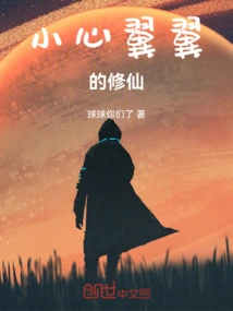 The Path to Immortality for a Genius Casual Cultivator