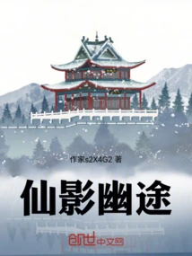 Fairy Shadows and Shadows