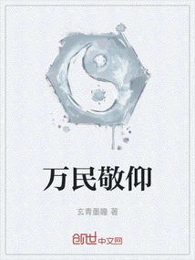 Admired by All People