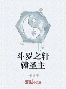 Holy Lord Xuanyuan of Douluo