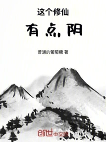 This Cultivator is a Bit Shady