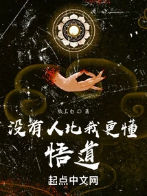 No One Knows Better Than Me