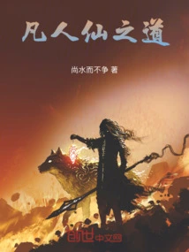 The Way of Mortal Immortality