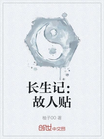 Immortality Notes: Posts from Old Friends