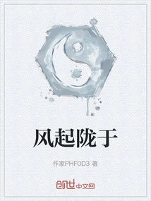 The Wind Rises in Long Yu