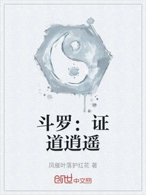 Douluo: Enlightenment and Freedom