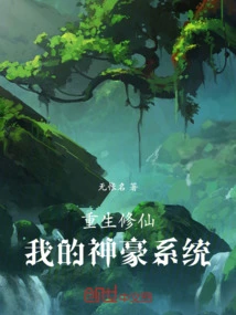 My Wealth Can Be Exchanged for Spiritual Energy