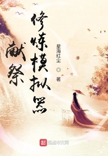 I'm Such a Fake Protagonist