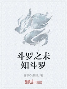 Douluo: Unknown Douluo